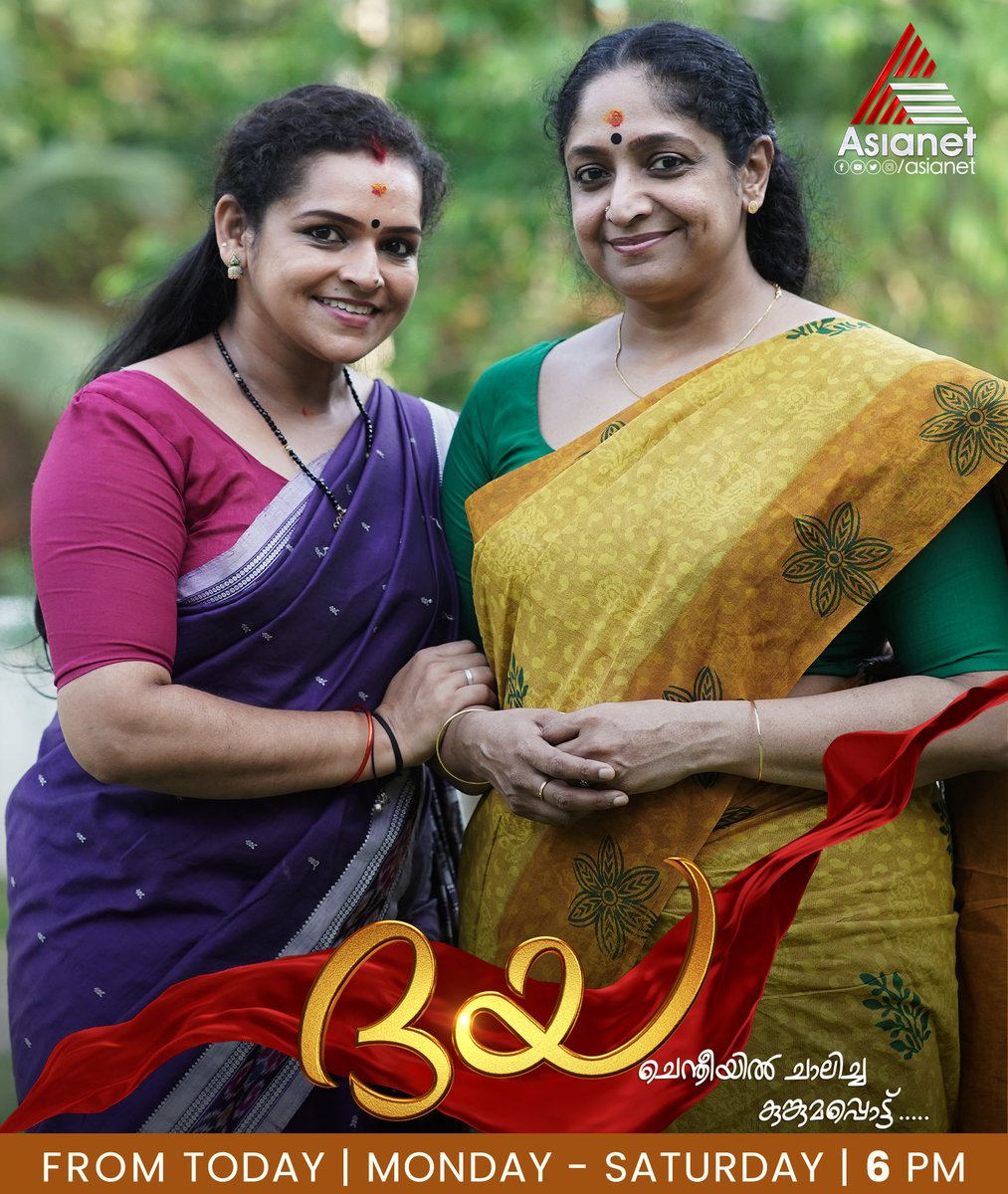 asianet's tweet photo. സഹനത്തിന്റെയും പോരാട്ടത്തിന്റെയും കഥ... ദയ
Daya || Today Onwards Mon- Sat at 6 pm || Asianet
#Daya #DayaSerial #ChentheeyilChalichaKunkumappottu #Asianet #AsianetSerials #NewSerial #PallaviGowda #SandeepMohan #Jaseela #Sanuraj https://t.co/OyLGbdgFU9