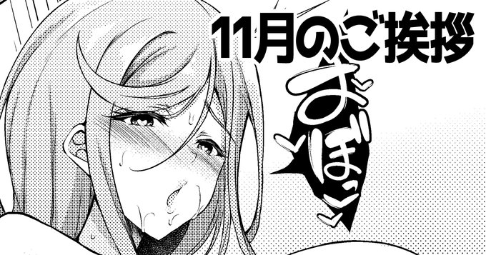 今月のご挨拶記事を更新しました!
今月もイイ顔してるサムネにできた😘
【FANBOX】:https://t.co/ZvTtSJVRXb
【Fantia】:https://t.co/IQ673FfTbH
#JCデリヘル 