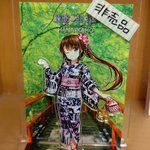 ツイートに含まれる画像