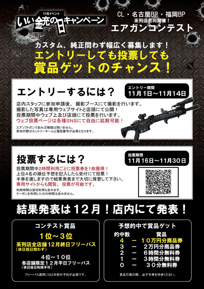 戦楽の覇道 マネージャー Da5dxghqkxkyji3 Twitter