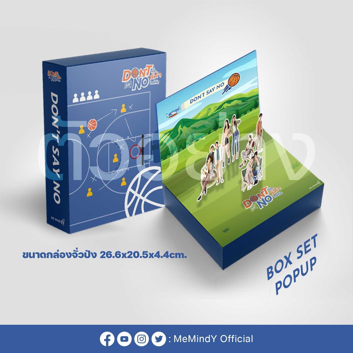 MemindyOfficial's tweet photo. ✨สั่งกันหรือ���ัง! Special Boxset Don’t Say No The Series วันนี้ขอสปอยล์ตัวกล่องบอกเลยว่าไม่มีไม่ได้แล้ว

ราคา 990 บาท (รวมค่าจัดส่ง)
ช่องทางการสั่งซื้อ :
https://t.co/4hXRt2PsTR (Thailand)
https://t.co/PEJAbpDQE8 (Global)

#DSNTheSeries https://t.co/nIZ4kmbNh1