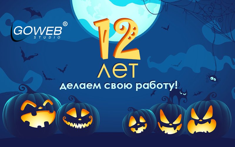 gowebstudio tweet picture