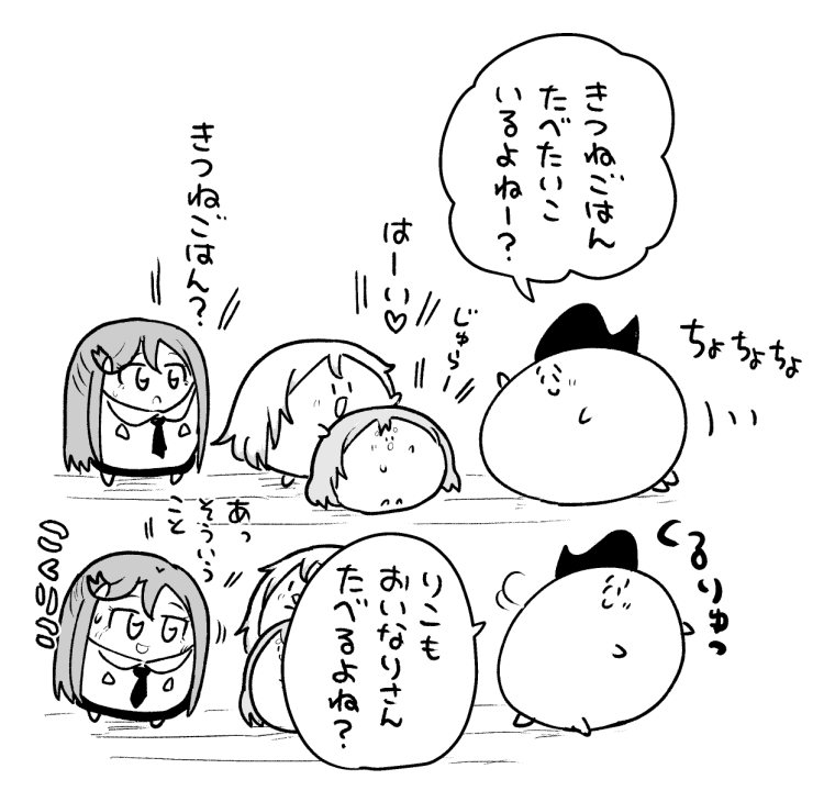 まちゅうらリクエスト、撮影データを探したら沿ったものがありました。(@mugi046さんより)
https://t.co/YyDrQk9ICp 