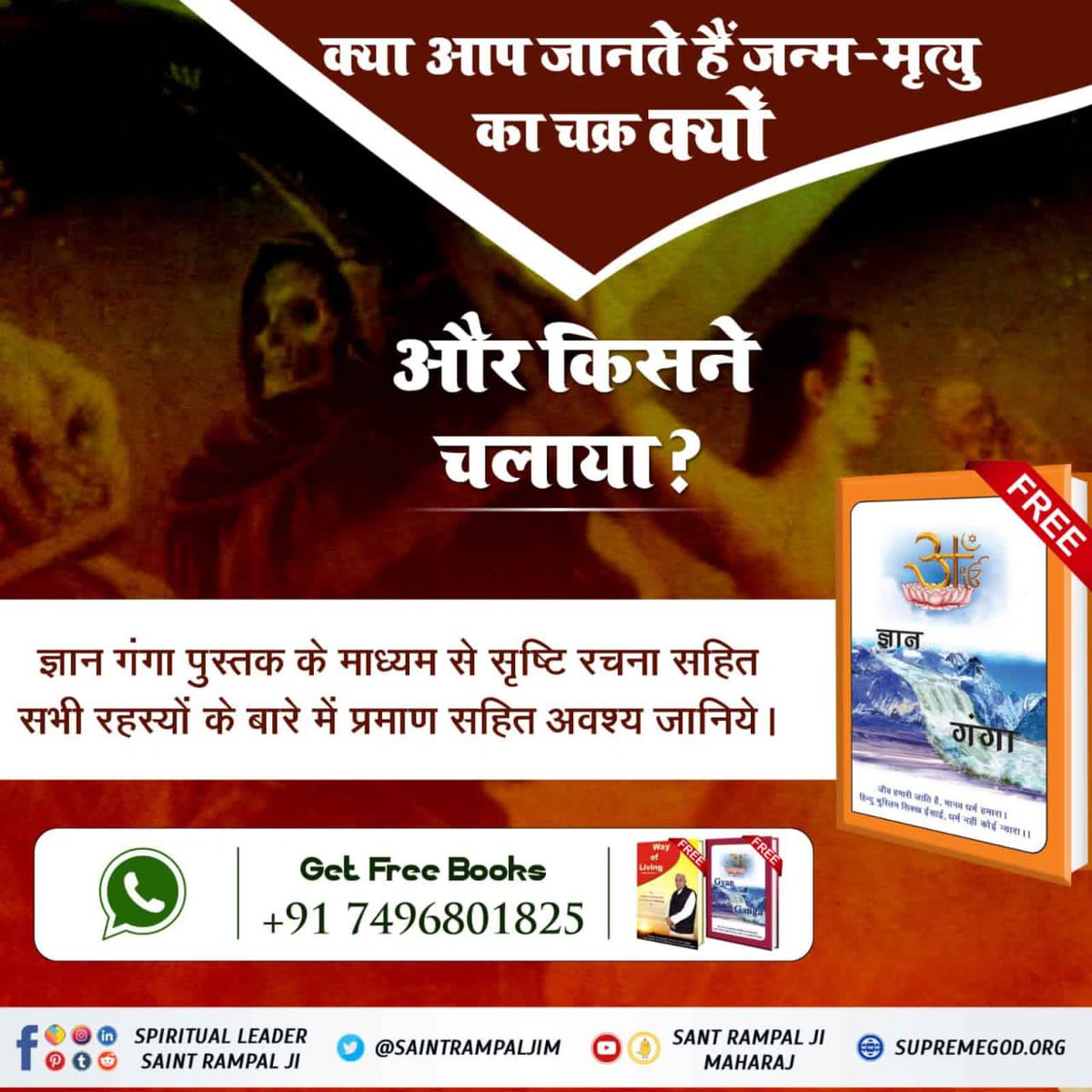 SurenderDuggal5's tweet photo. ##Special_Books_On_Diwali

Just as a lamp removes darkness similarly the spiritual knowledge received from the Satguru also illuminates life.
Therefore, on this Diwali, definitely read the holy book written by #SaintRampalJiMaharaj  Way Of Living 
#GodMorningMonda https://t.co/7ESsvqDKII