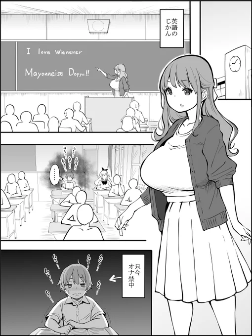 オナ禁中は…
まわりの女性が
いつもの倍
可愛く❤エロく❤見えてしまう…。【その1】 