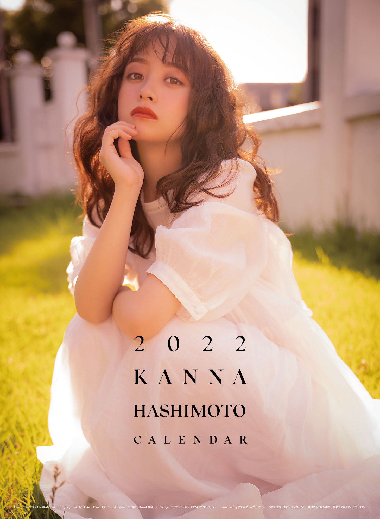 橋本環奈 H Kanna 03 Twitter