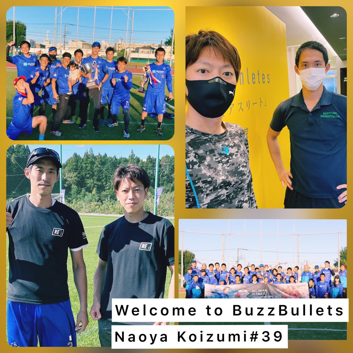 Te2kojapan's tweet photo. 小泉直也氏 文化シヤッターBuzz Bullets加入!!
個人スポンサーとしてもお世話になっている「こいずみ整骨院」小泉直也院長がBuzz Bulletsのトレーナーとして正式加入しました。One for Buzzで一緒に頑張っていきましょう!
#oneforbuzz https://t.co/ERuWXvJ1H4