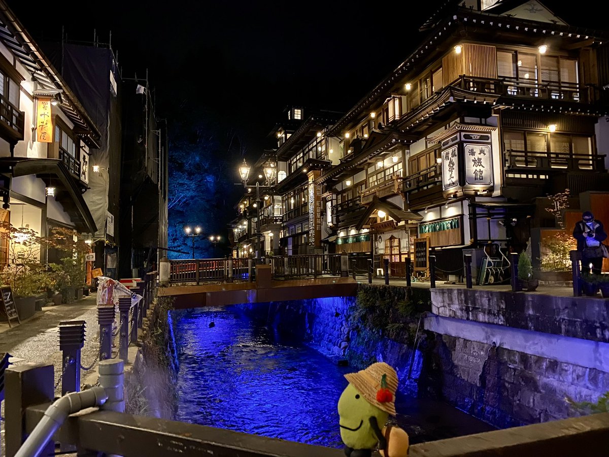 尾花沢市 Twitter Search