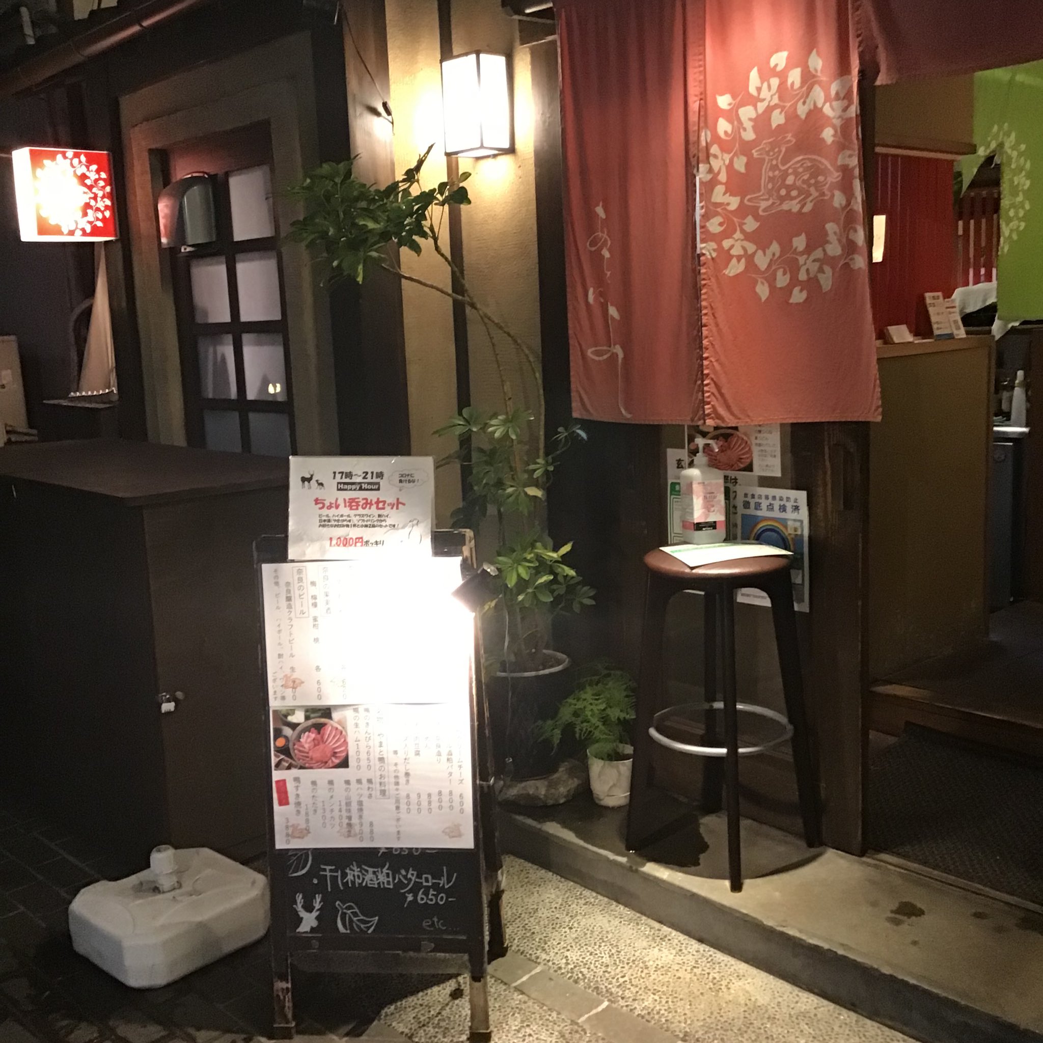 Twitter 上的 あをによし こんばんは あをによしです お空が曇り始めました 今日からもう11月 月日が経つの早いですね 本日も感染対策をしっかりとし ディナー営業しております あをによし 奈良 Nara 東京 Tokyo 日本橋 室町 三越前 三越前駅