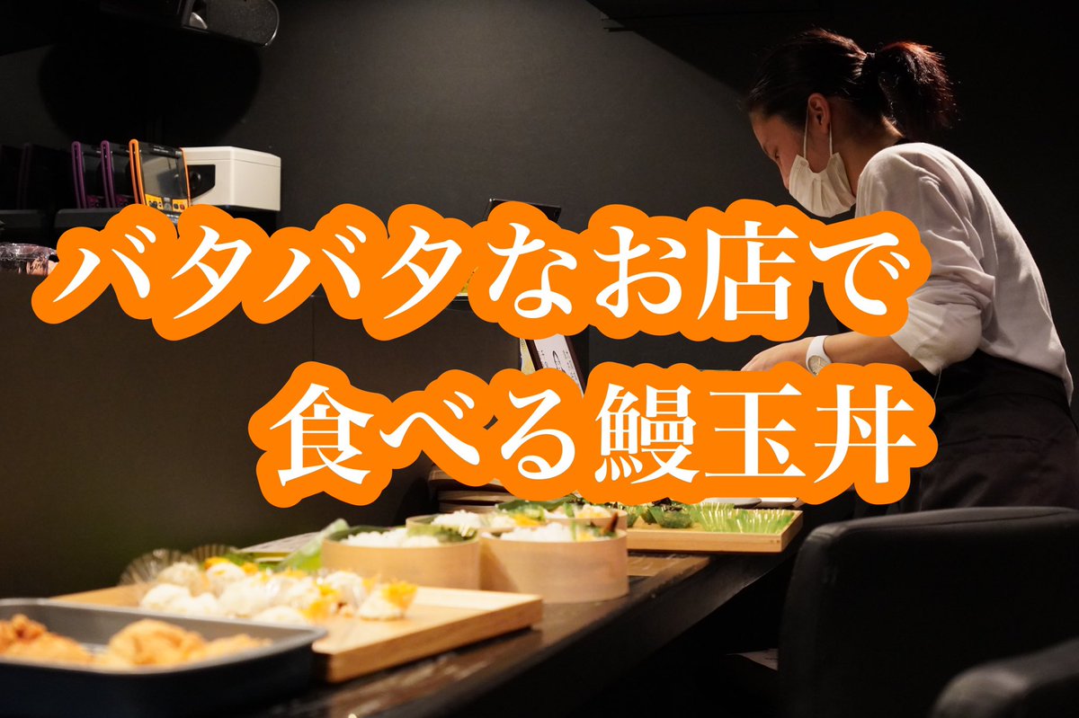 tabekatsu tweet picture