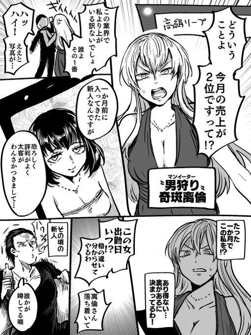 リリンチャン 