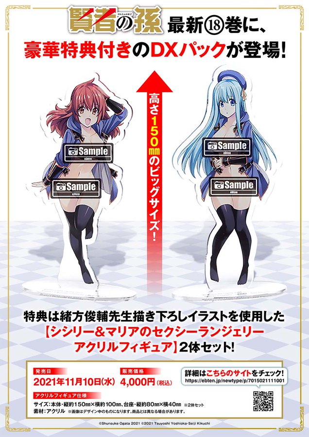 ヤングエースUP公式 on X: ヤングエースUP公式 on X: