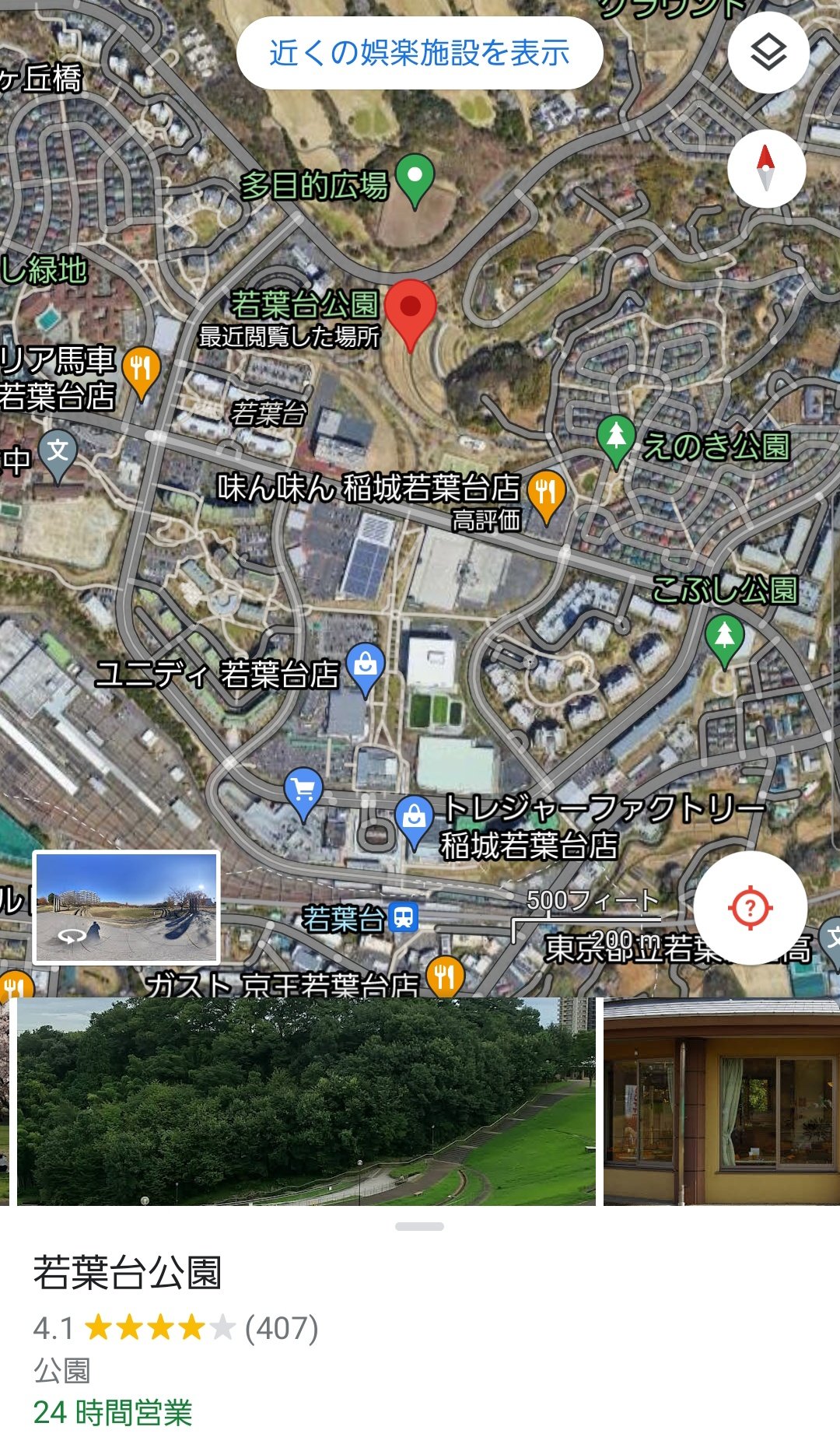 Twitter 上的 トリざかな Rt Lgbosmkaburu 紅緒ちゃんと麻理亜ちゃんの電空物語で鬼ごっこが始まってマッハァハァを使ったロケ地が分かりました 東京都稲城市にある若葉台公園になります 京王相模原線の 若葉台が最寄です 天才てれびくんhello 天てれ 天ハロ