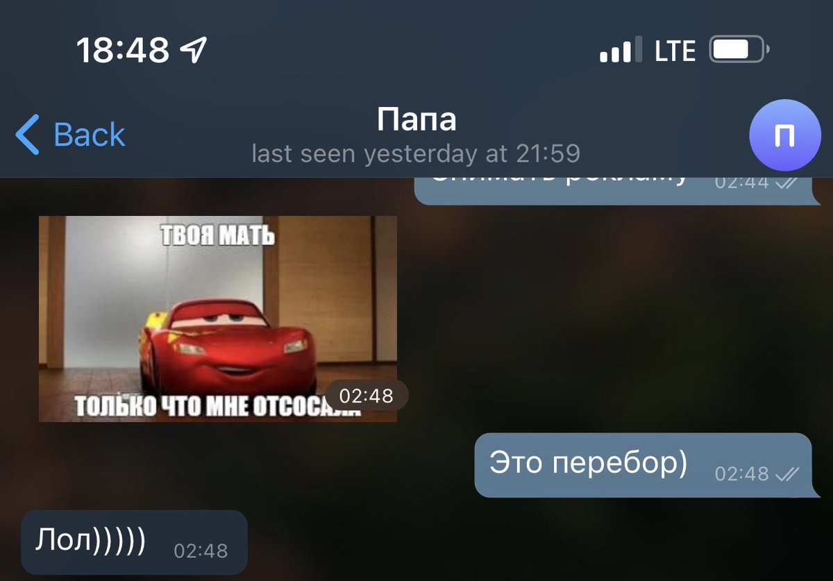 nezderoff's tweet photo. Папа изучает телеграм и стикеры.. https://t.co/uixuzn81Or