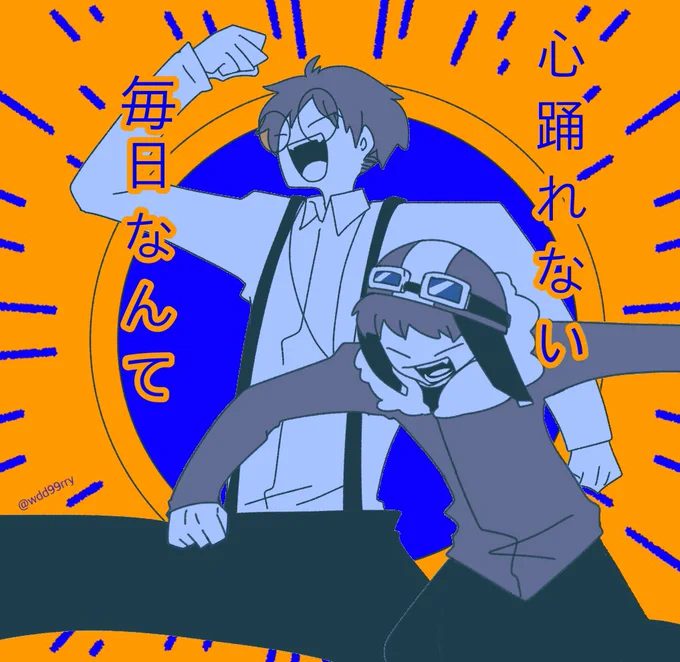 私気に食わないわ 
