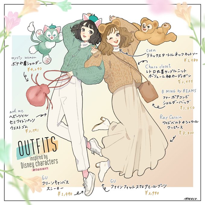 ✨🎨🐱🐻⚓️✨ 