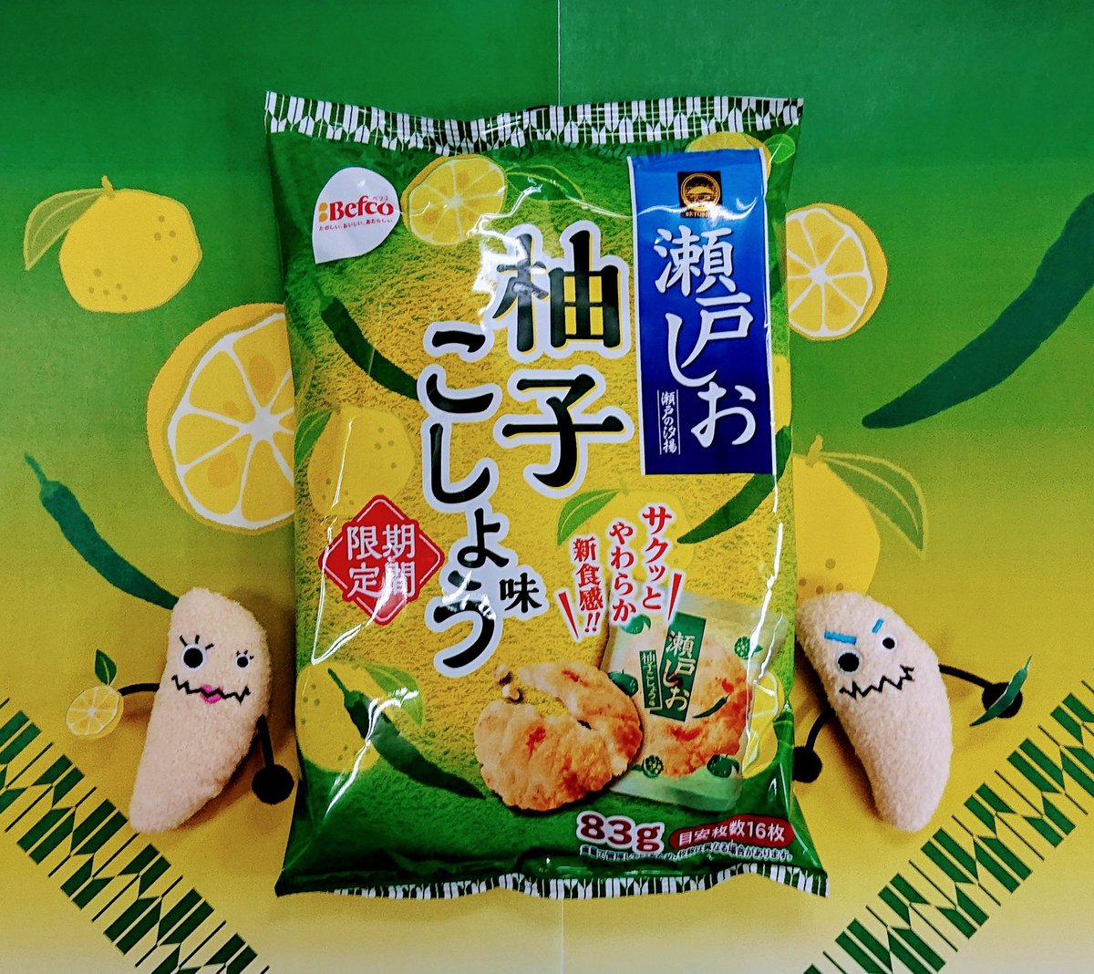 バリンボリンより新商品情報(σwσ)人(◎w◎)！ ＼＼本日発売！／／ 冬の