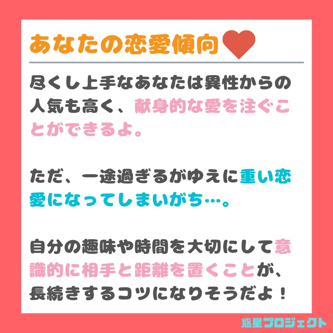 11月2日生まれ Twitter Search Twitter