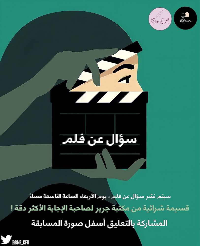bme_kfu's tweet photo. https://t.co/a6eib5t42u