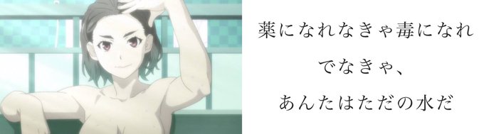 臥煙遠江のtwitterイラスト検索結果 臥煙遠江のtwitterイラスト検索結果