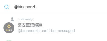 leilei_9's tweet photo. @lmy888888 @binancezh @K5sOdn1HZdGw8tS @shushushu9901 https://t.co/gR08K7wS7r