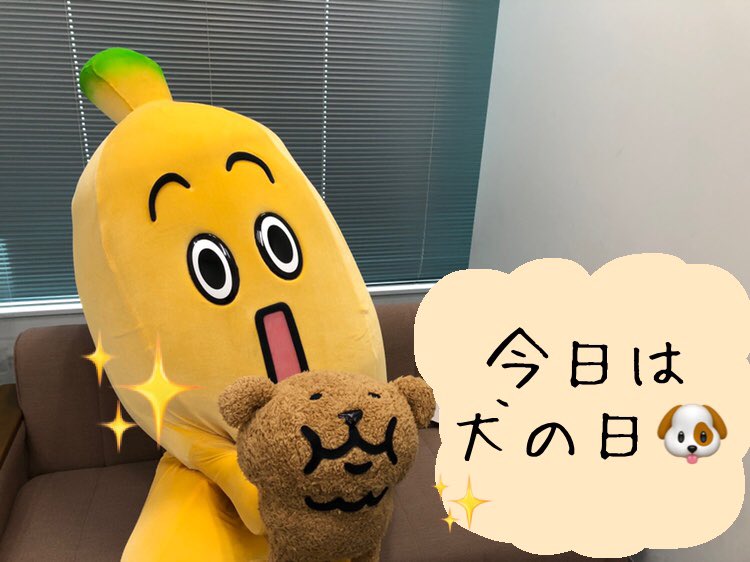 TVTOKYO_nanana's tweet photo. 今日は #犬の日 
ということで、親友のハチと記念撮影しました📸

11月も体調に気をつけてがんばっていきましょー✊

#テレビ東京 #ナナナ #今日の一枚 https://t.co/qOUSlk778N