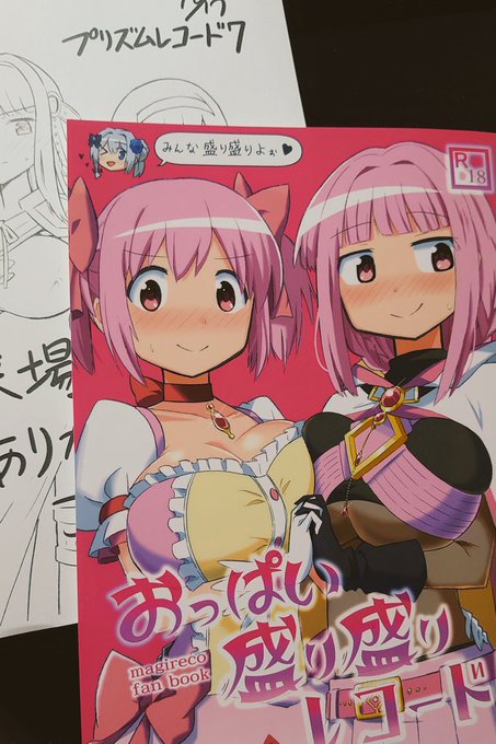 届きました…素晴らしい本…thankyou… 