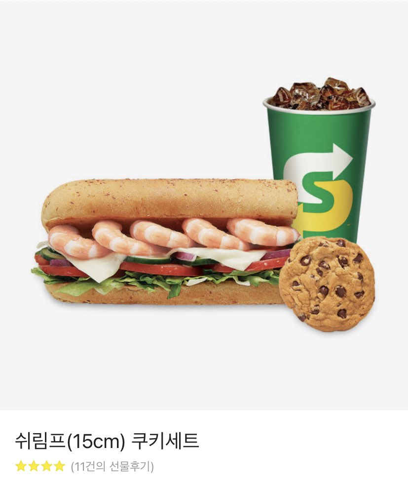 SAVErealJJ's tweet photo. #RT + #Follow 추첨 한 분께
써브웨이 (스파이시는 아니지만...) 쉬림프 (미디움은 아니지만...) 15cm 쿠키 세트를 드립니다!

잰정을 천천히 저장해 나가는 계정입니다 감사합니다🍑🍒

추첨은 11월 5일 오후 2시 14분에 하겠습니다 https://t.co/ulKS3UnIJx