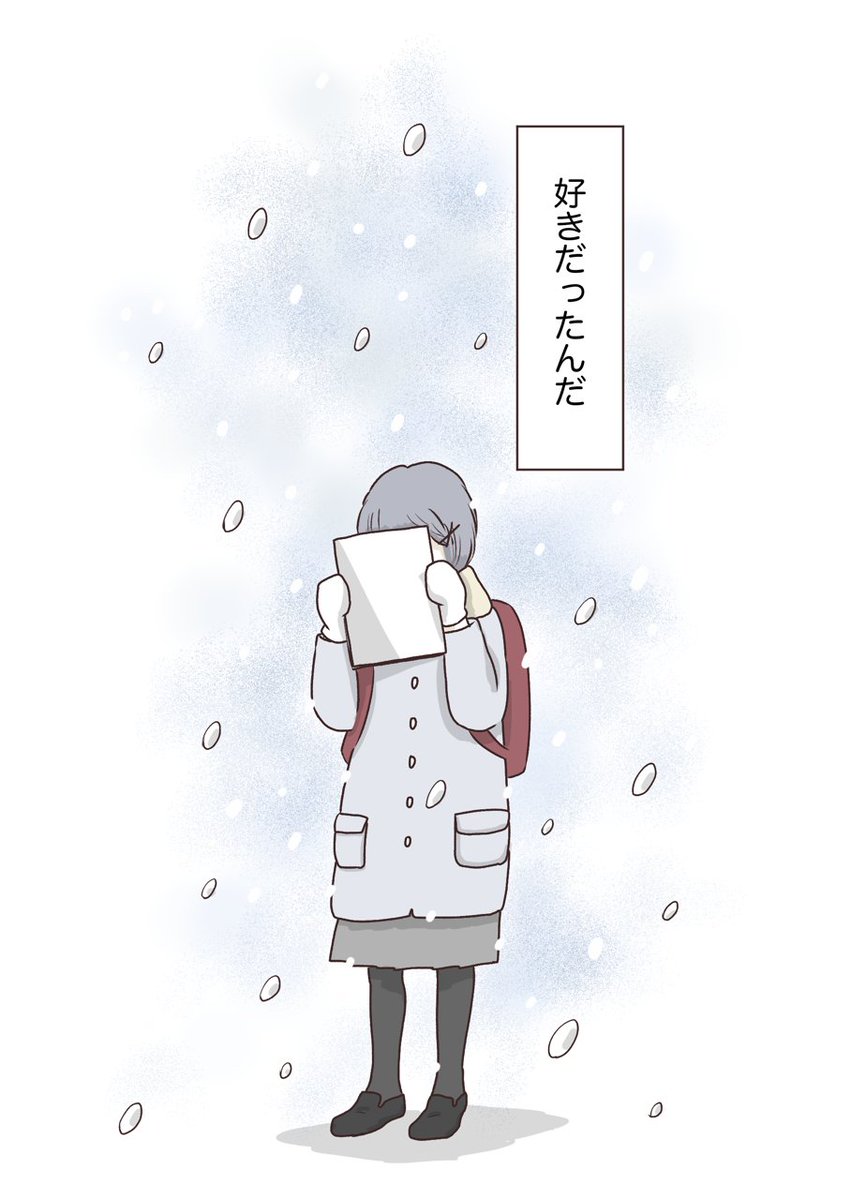 優等生の女の子と、型破りな女の子の2人のお話
『毎日ちゃんとの毎日』(9) 1/2 最終回 