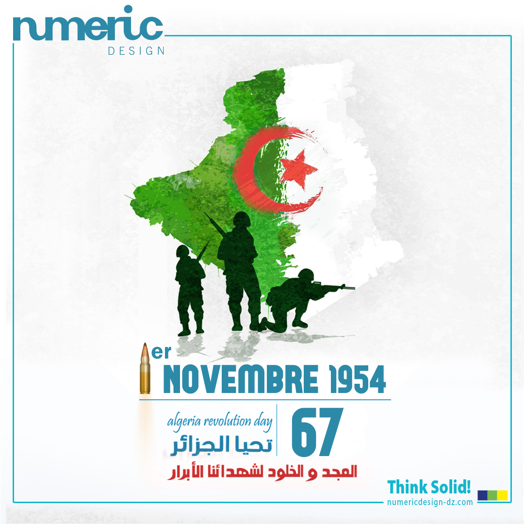 NumericD_DZ's tweet photo. المجد والخلود لشهدائنا الابرار https://t.co/NykvS530Nz