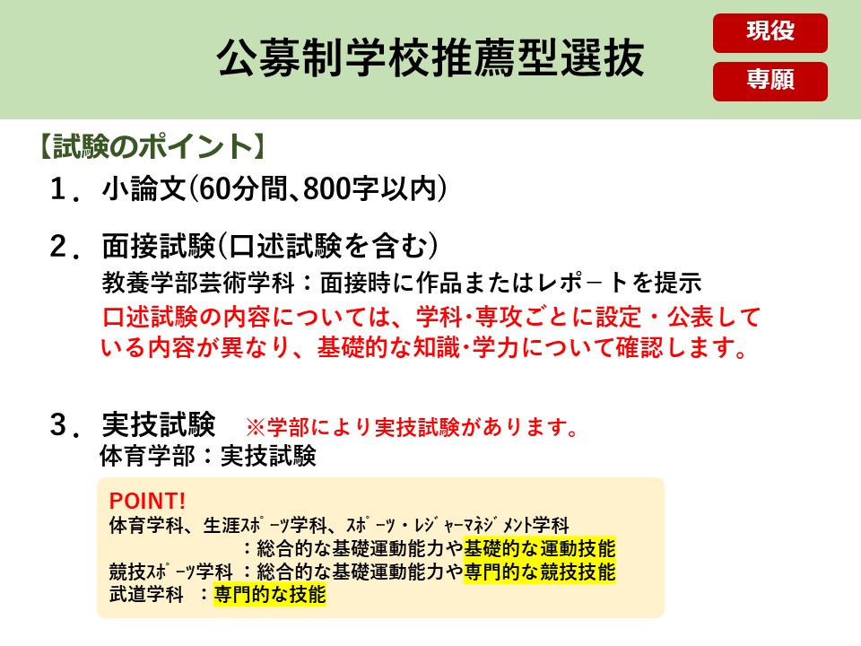 Tweets With Replies By 晶文社の大学受験案内 Shobunsha Univ Twitter