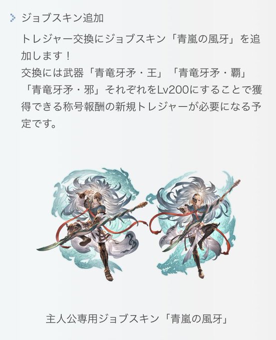 矛のtwitterイラスト検索結果 矛のtwitterイラスト検索結果