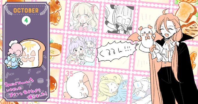 https://t.co/WRR4CPNhkP
💛FANBOXで『今週のこねこね_Oct④』を無料公開しました! 