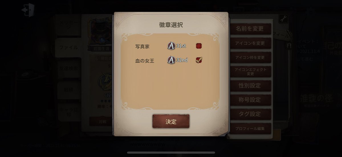heikou3's tweet photo. 最高順位更新💪 https://t.co/lgrichTRhU