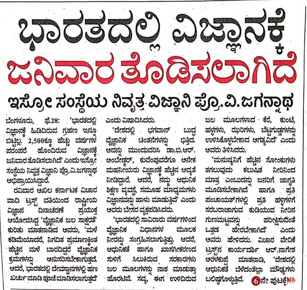 DEEPUVAJRAMUNI's tweet photo. ನಿಜವಾ, ಅದನ್ನು ಬಿಡಲಿಲ್ಲವೇ ಇವರು..!
#BunchOfFools https://t.co/HpYpJLymiJ
