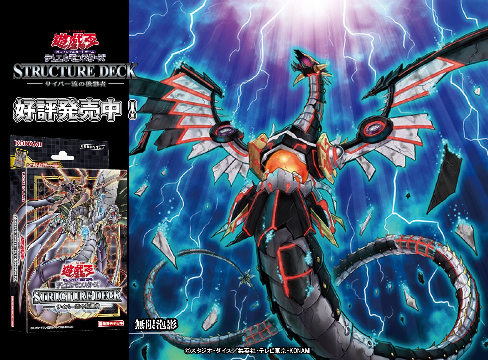 公式】遊戯王OCG on X: 