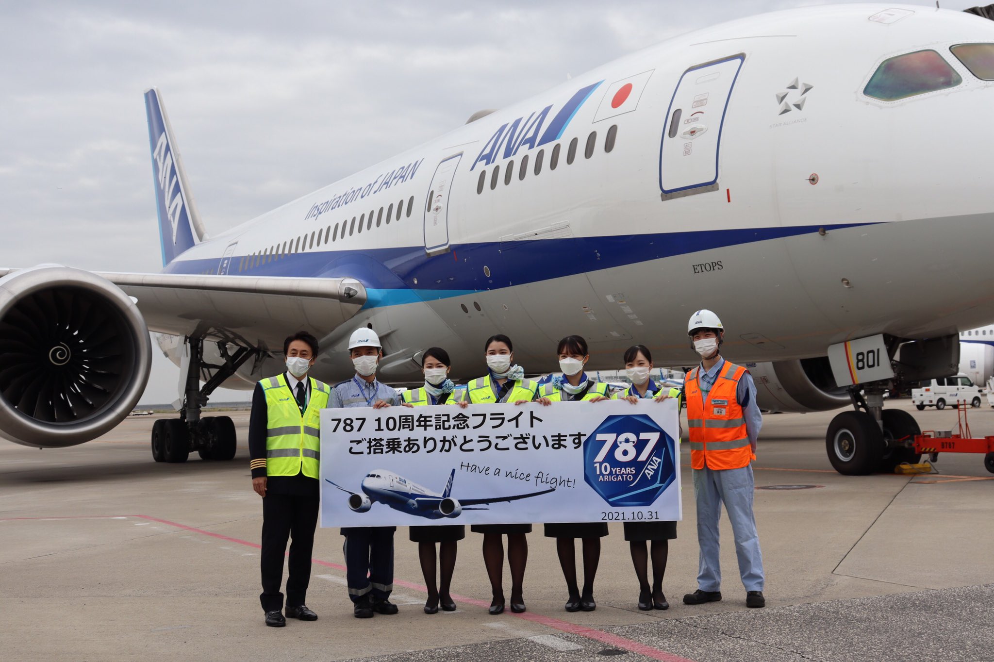 シリアルシール付 【希少】ANA 全日空 フライトタグ 787 就航10周年