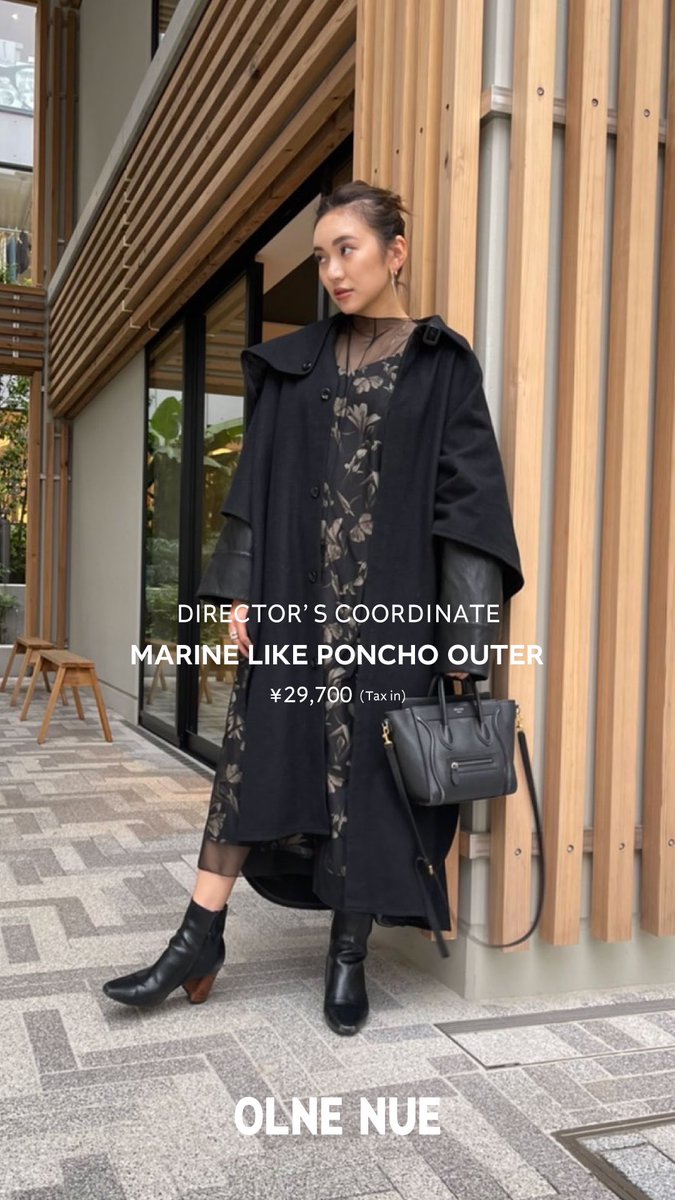 olnenue's tweet photo. 【こだわりのアウター】 
MARINE LIKE PONCHO OUTER🖤❄️

他と被らないアウターが欲しい人は迷わずこれをおすすめ🙆‍♀️
袖部分がレザーになっていたり
裏地が付いていたりこだわり満載✨

一緒に着用しているワンピは新作🥺
毎回可愛すぎるディレクターコーデ❤︎

#本日も可愛い彩乃さん https://t.co/QC1WLZyBJ3