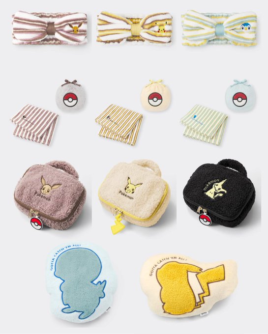 ポケモン Gu21はどこで買える 取扱店舗やネット予約についても ポケモン情報調査隊