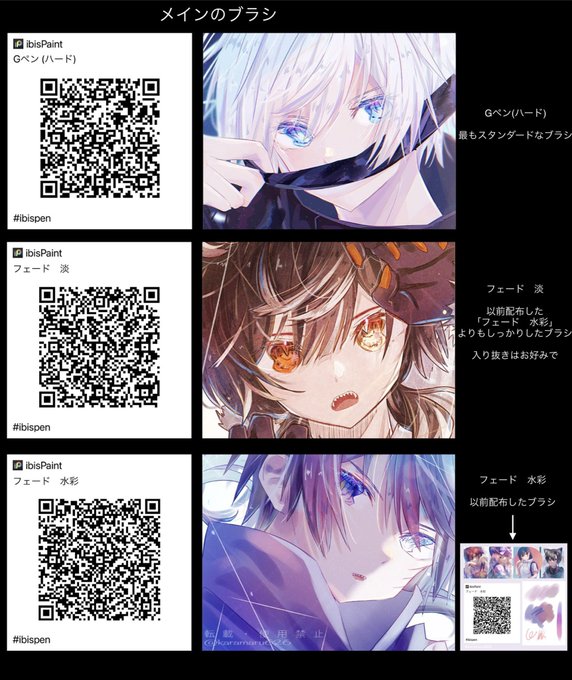 アイビスカスタムペン のイラスト マンガ作品 17 件 Twoucan