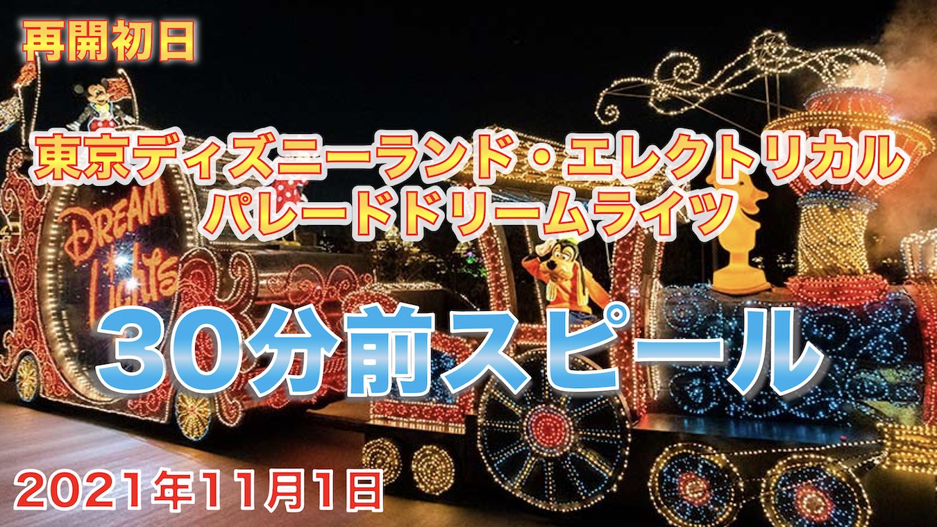 ゆうだっくのディズニーメモ Yutadisneymemo Twitter