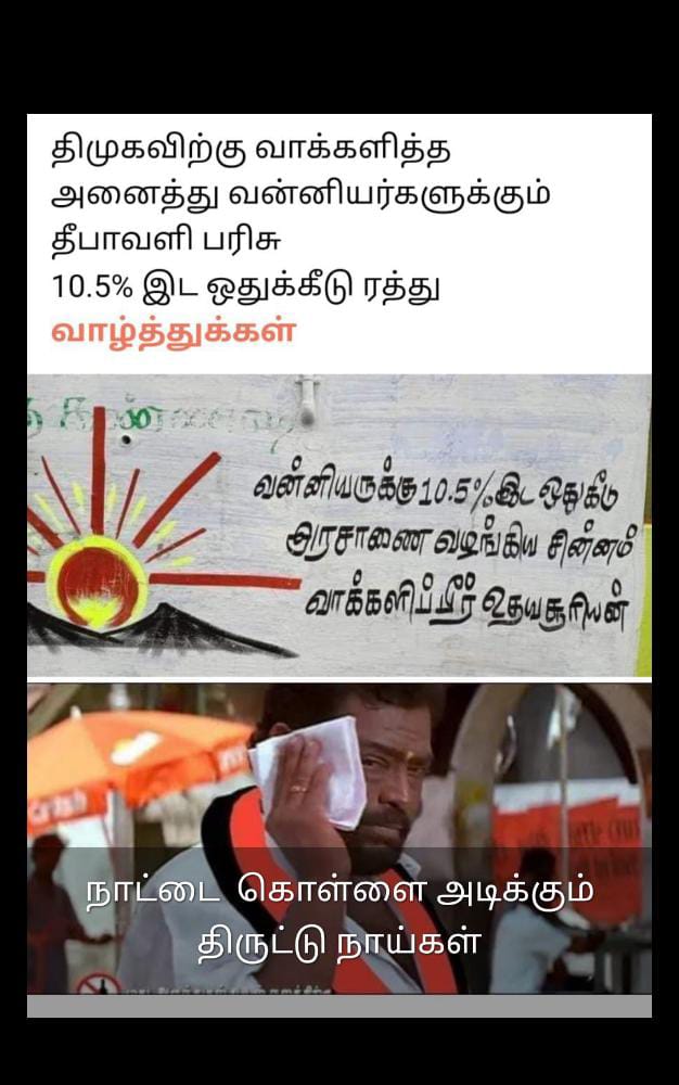 TamilDeva15's tweet photo. @DrSenthil_MDRD https://t.co/G36eUliGhP