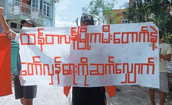 b3rry_y's tweet photo. "Continue the revolution with flames in Thantlang" youths from Dawei marched against the terrorists dictatorship today.

MYANMAR NEEDS HELP
#WhatsHappeningInMyanmar
#Nov1Coup https://t.co/GZfFReNuRi
