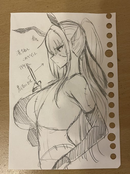 横めの確認だった 