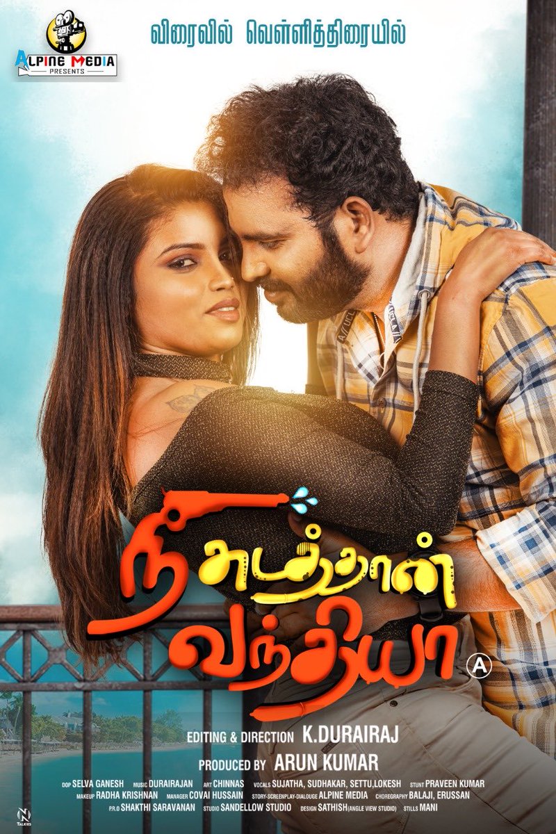 actorarun_offl's tweet photo. #tamilcinema #tamil #kollywood #thalapathy #tamilactress #tamilmemes #love #tamilbgm #tamilsong #tamilstatus #tamillyrics #tamilsongs #thala #tamilmovie #tamilmusic #kollywoodcinema #trending #tamilnadu #tamilsonglyrics #kerala #tiktokelakkiya #neesudathavanthiya #alpinemedia https://t.co/PeXi1u8xWd