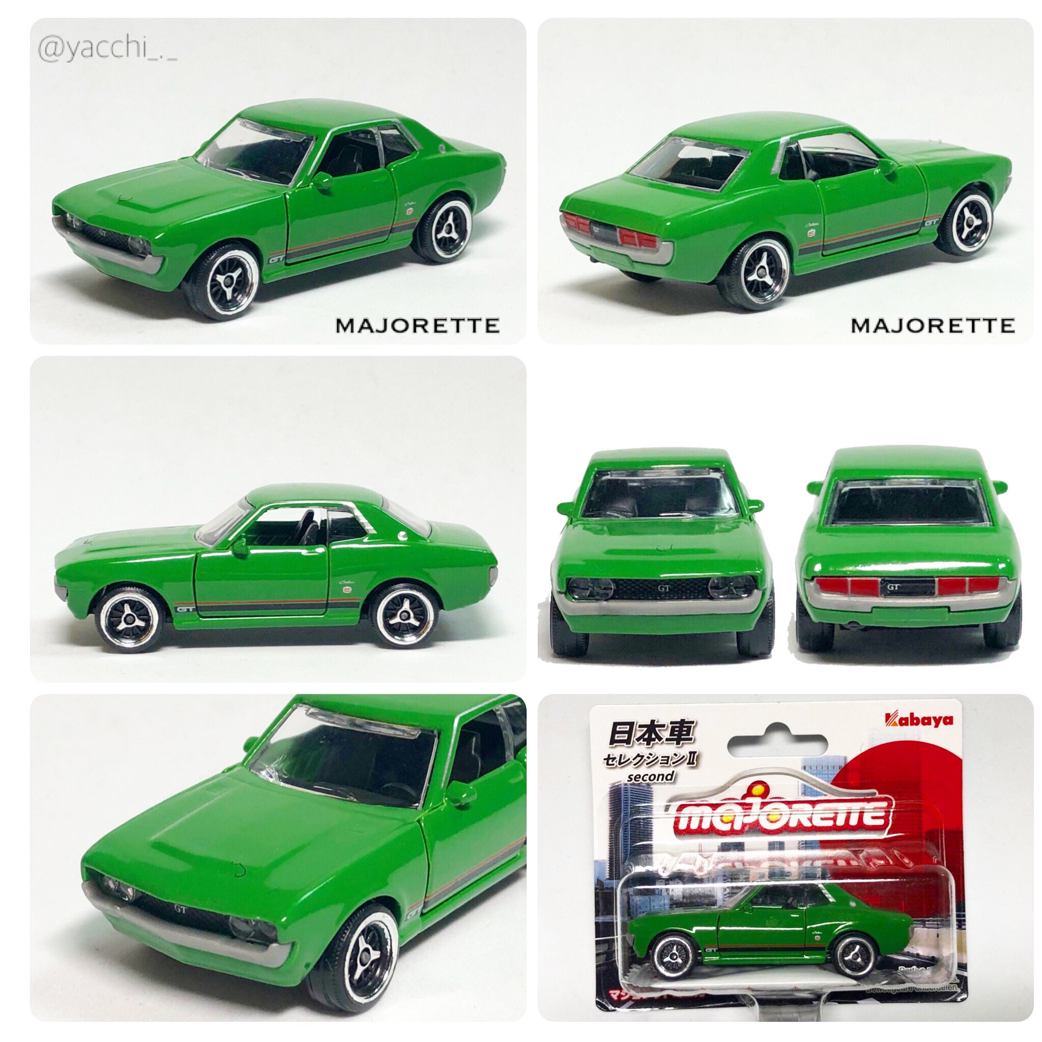 Yacchi ミニカー垢 Majorette 日本車セレクション2 Second Toyota Celica Gt Coupe マジョレット トヨタ セリカ トヨタセリカgtクーペ Majorette Toyota Celica Toyotacelicagtcoupe ミニカー T Co Qhqvfkb2d7 Twitter