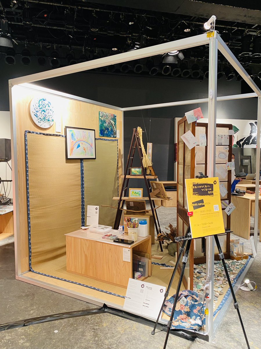OXBLOOD54JB's tweet photo. 石巻のシェア型アーティストインレジデンス「Creative Hub」が原宿で展示だというのでお邪魔した。
運営している巻組代表の渡邊享子ちゃんは早くから外向きに石巻のクリエイティブを発信していていつも感心している。
見習いたい。
#creativehub #beatstudio
#ラフォーレ原宿
#石巻カルチャーヤバい https://t.co/u83rjFJYES