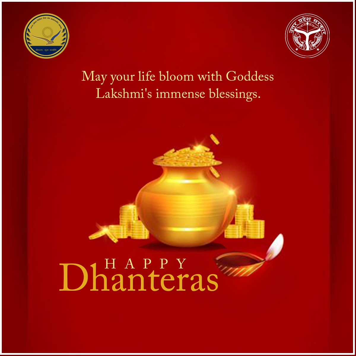 Uttar Pradesh PCS Association tweet media