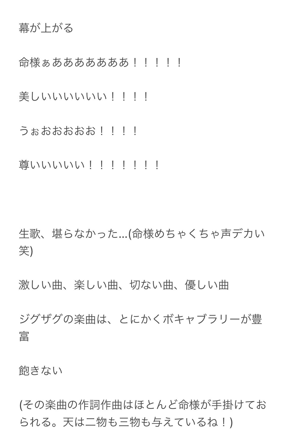 にゃこ 真天地開闢集団ジグザグママギャ Mikotosamaaa Twitter