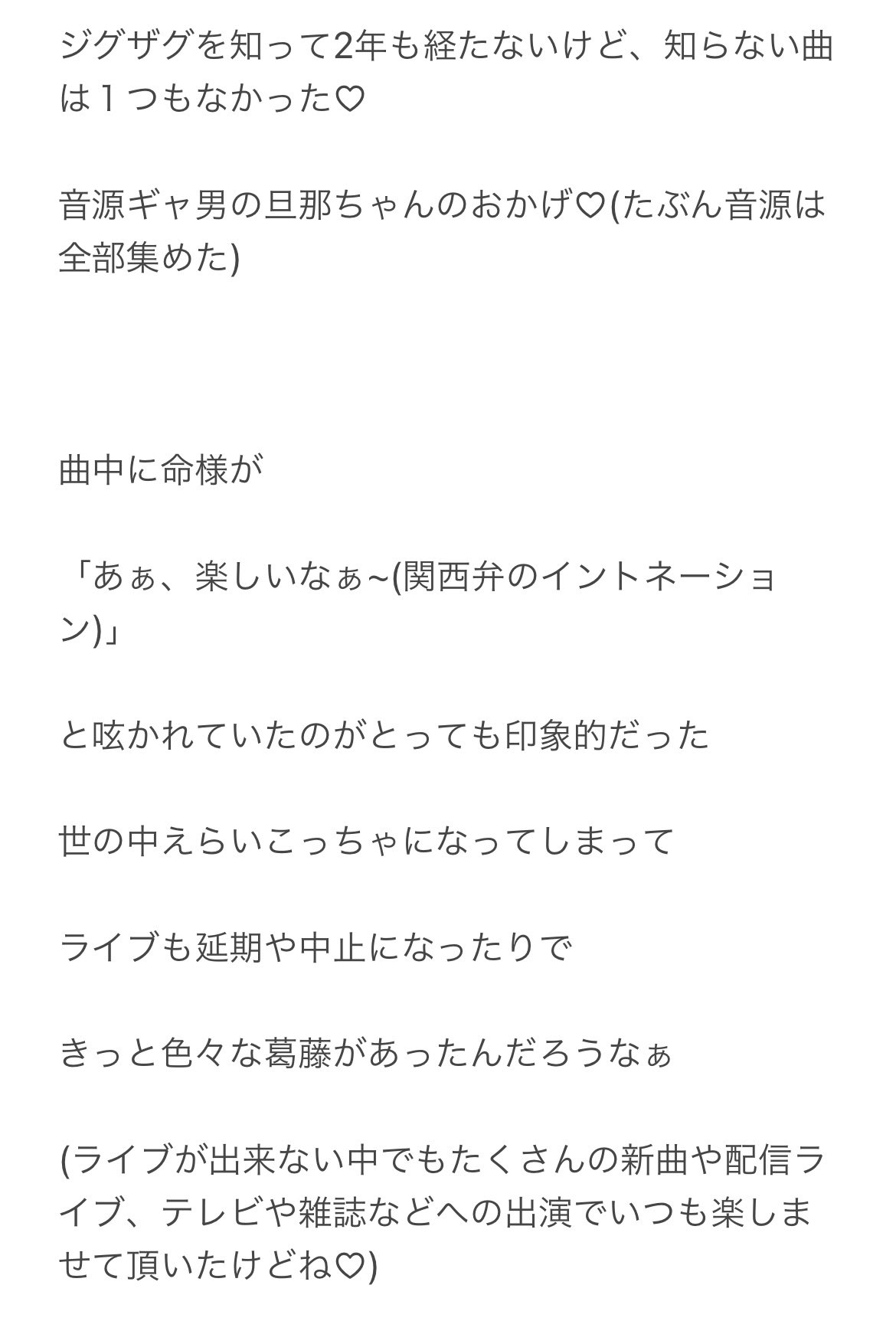 にゃこ 真天地開闢集団ジグザグママギャ Mikotosamaaa Twitter